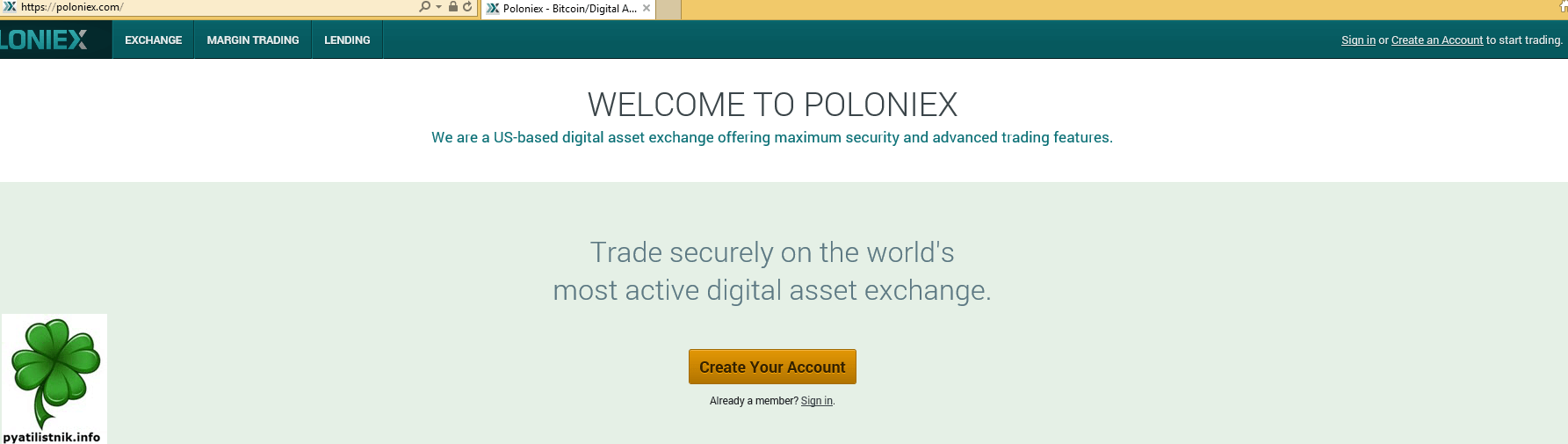poloniex биржа регистрация