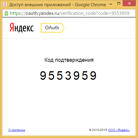 Плагин Webmaster Yandex перестал отправлять тексты в оригинальные тексты яндекса-04